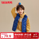 鴨鴨（YAYA）兒童羽絨服馬甲女童背心男童冬季童裝立領(lǐng)上衣冬裝純色外套WJ 深水蘭色 120