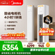 美的空調 酷省電Pro 大3匹 新一級能效變頻 客廳冷暖雙排銅管省電 立式柜機國家補貼KFR-72LW/N8KS1-1P