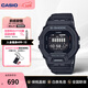 卡西歐（CASIO）G-SHOCK手表男 防水藍牙多功能計步運動(dòng)男士電子表 情人節禮物 GBD-200-1DR