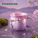 星巴克（Starbucks）杯子 暮櫻翩翩系列馬克杯 高顏值簡(jiǎn)約桌面水杯 咖啡杯 男女士送禮 馬克杯配掛鏈410ml