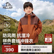 伯希和（Pelliot）戶(hù)外兒童沖鋒衣男女三合一防風(fēng)防水春夏夾克外套134301043棕土165