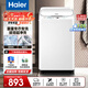 海爾（Haier）迷你洗衣機3.3公斤全自動(dòng)波輪洗衣機小型家用嬰兒兒童洗衣機內衣專(zhuān)洗浸泡超凈洗頑漬強力洗桶自潔 【25年新品3.3公斤】超凈洗+桶自潔
