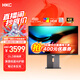 HKC 26.5英寸QD-OLED屏幕4K超清240Hz原生10bit HDR400電競Type-C90W旋轉升降27臺式電腦顯示器GS27UK
