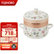 FUJIHORO 日本進(jìn)口琺瑯鍋鑄鐵鍋 搪瓷鍋平底雙耳鍋 燉鍋火鍋燉湯鍋煲湯鍋 【定制蒸籠款】淺形 20cm 2.6L