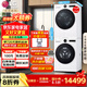 LG覓境洗烘套裝12公斤洗衣機10KG烘干機 智能投放 抗皺護理變頻熱泵大容量滾筒全自動(dòng)超薄速凈噴淋 白 智投FA12CA2C+RH10X75V2N丨 滾筒