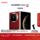 HUAWEI Mate X6 12GB+256GB寰宇紅分布式玄武架構 鴻蒙大屏AI 紅楓原色影像折疊旗艦手機 折疊屏