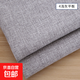 素色粗麻布料滌綸手袋沙發(fā)套布料抱枕坐墊車(chē)套面料仿亞麻沙發(fā)布料 4#淺灰加密【寬幅1.4米】 1件=長(cháng)1米 拍多件不剪開(kāi)含毛邊