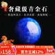 妍韻珠寶奢藏級青金石單珠散珠阿富汗圓珠文玩配飾配珠diy吊墜配件10-11mm