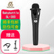 BABYBOTTLE 66 E300[防偽可查 發(fā)順豐]48V電容麥克風(fēng)話(huà)筒SL-300主播直播錄音K歌喊麥專(zhuān)業(yè) Babybottle SL-E300