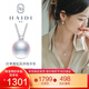 海蒂12-13mm精選珠18K金經(jīng)典王妃款淡水珍珠項鏈吊墜女圣誕節禮物
