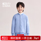 紅豆（Hodo）兒童單件保暖上衣加厚男女童棉襖開(kāi)衫夾棉學(xué)生校服內搭保暖神器 男士星辰藍 150