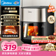 美的（Midea）小炎烤空氣炸鍋蒸烤一體上下雙熱源免翻面 多功能家用實(shí)用大容量6L 金屬內腔蒸汽嫩炸烤箱KZC6054