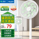 美菱（MeiLing）電風(fēng)扇落地扇家用大風(fēng)量臺扇輕音柔風(fēng)電空氣循環(huán)風(fēng)扇 14英寸機械款【15葉雙層扇葉+品質(zhì)電機】