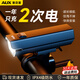 奧克斯（AUX）強光超亮自行車(chē)夜騎燈前燈夜間照明山地公路長(cháng)續航騎行燈兒童防水 【高亮前燈】500流明+20H長(cháng)續航