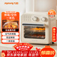 九陽(yáng)（Joyoung）空氣炸鍋電烤箱 家用多功能空氣炸烤箱9L大容量可視精準調控蒸烤一體易操作烘烤面包 KX10-VA180