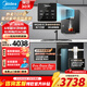 美的（Midea）星河1200G PRO凈水器家用直飲加熱一體機餐邊柜壁掛式管線(xiàn)機官方廚下RO反滲透凈飲機套裝 星河凈水器+即熱管線(xiàn)機+前置 三件套