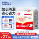 永?？党扇思埬蚱?立體防漏 老年人孕產(chǎn)婦護理尿片 蝴蝶型30片560X290mm