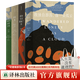 【原野詩(shī)叢套裝/單本】:四月鮮花的芬芳:尼古拉斯·紀廉詩(shī)選/假如生活欺騙了你/草葉集/在可愛(ài)的永恒之處/我獨自游蕩，像一朵孤云 譯林出版社直發(fā) 【原野詩(shī)叢4本套】
