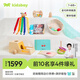 KIDS BAY7-8月齡蒙氏早教盒子嬰兒學(xué)爬訓練寶寶實(shí)木益智玩具 7-8月齡盒
