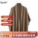 Burwilde國際品牌蝙蝠袖山羊絨披肩開(kāi)衫女堆堆領(lǐng)設計洋氣外套針織外搭斗篷 駝色 均碼 [80斤-180斤之內都可穿]