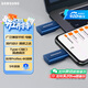 三星（SAMSUNG）256GB Type-C 手機U盤(pán) 讀速400MB/s 大容量高速手機平板電腦兩用 學(xué)生辦公優(yōu)盤(pán) 適用哨兵模式