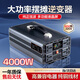 閑鳥(niǎo)逆變器純正弦波大功率4000W三輪車(chē)擺攤60V轉220V電源轉換變壓器