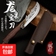 龍泉關(guān)公刀戶(hù)外屠宰剝皮刀野營(yíng)便攜防身小刀便攜小刀龍泉小關(guān)公刀 鍛打小關(guān)公刀【皮套款】