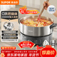 蘇泊爾（SUPOR）0涂層不銹鋼電火鍋分體電煮鍋 全鋼速沸火鍋專(zhuān)用鍋家用多功能電熱鍋 6L涮肉鍋多用途鍋H60YK182