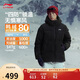 李寧火鍋羽絨|反光保暖抗靜電短羽絨服男子鴨絨運動(dòng)外套AYMV417