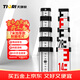 天琪銳塔尺7米 標尺伸縮測量尺刻度尺標高尺桿鋁合金量高度水準儀7m家用