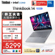 ThinkPad【國家補貼15%】聯(lián)想筆記本電腦ThinkBook 14 英特爾酷睿5 220H 24G 1T 2.8K 120Hz高刷屏