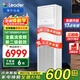 海爾出品中央空調5匹p統帥空調立式柜機自清潔全直流變頻節能省電商鋪商用辦公室 380V三相電 以舊換新 5匹 二級能效【店鋪爆款】高性?xún)r(jià)+可開(kāi)專(zhuān)票