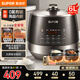 蘇泊爾（SUPOR） 6L大容量 5-6人電壓力鍋電高壓鍋電飯煲電飯鍋煮飯鍋0氟有鈦內膽觸控雙球釜智能預約SY-60YC6327Q