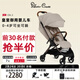 Silver CrossClic2輕便折疊小巧0-4歲寶寶嬰兒推車(chē)新生兒可坐可躺 Clic 2-朧紗杏