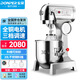 東貝(Donper)和面機商用攪拌機打蛋機廚師機面粉攪拌機打蛋器全自動(dòng)多功能揉面機鮮奶機HL-B20