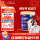 光明優(yōu)加益固營(yíng)養配方奶粉（調制乳粉）700克年貨節送禮