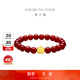 周大福柿柿如意柿子紅色玉髓手串足金黃金手鏈女生日禮物 EOR1373 [預售]約03.30發(fā)貨
