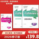 2026修訂版 錢(qián)塘甬真重高 數學(xué)八年級全一冊 浙教版ZJ浙江省重點(diǎn)中學(xué)與你有約 數學(xué)【浙教版】26修訂版 八年級/初中二年級