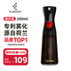 FLAIROSOL新款噴油瓶荷蘭專(zhuān)利霧化噴油壺空氣炸鍋家用廚房黑色控油瓶200ML