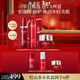 林清軒紅山茶護膚品套裝（爽膚水乳液面霜）化妝品護膚品禮盒情人節禮物
