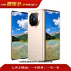 華為 HUAWEI Mate X5 折疊屏手機 二手華為手機 羽砂金 12G+256G