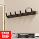 胡桃木掛鉤試衣間免打孔門(mén)后掛衣架墻上壁掛衣帽掛鉤 【L型鉤】黑胡桃木-加厚六鉤