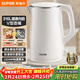 蘇泊爾（SUPOR）電水壺燒水壺 316L不銹鋼電熱水壺1.5L小容量 雙層防燙全鋼無(wú)縫開(kāi)水壺 SW-15T80L 
