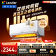 海爾統帥空調 超省電Ultra神機 雙排純銅管 1.5匹超一級變頻冷暖空調掛機 國家補貼KFR-35GW/LA3-1