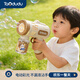 淘嘟嘟（Taodudu）泡泡機槍電動(dòng)全自動(dòng)棒兒童玩具水液吹寶寶小男女孩1-3歲6生日禮物