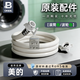 博西德適用美的洗衣機進(jìn)水管接加長(cháng)上水管滾筒全自動(dòng)原裝連接注水管配件 【原裝卡扣款】快接加厚進(jìn)水管 【洗衣機專(zhuān)用】1米/原裝防脫落進(jìn)水管