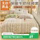 無(wú)印良品保暖牛奶絨被套 雙面法蘭絨秋冬季單人學(xué)生宿舍被罩套150*200cm