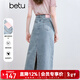 百圖betu女裝2025夏季新款半身裙口袋邊精美刺繡后開(kāi)叉牛仔裙2507T38 淺牛仔藍 S