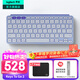 羅技（Logitech）Keys To Go 2無(wú)線(xiàn)藍牙辦公鍵盤(pán)口袋鍵盤(pán) ipad鍵盤(pán)內置保護蓋 超薄便攜時(shí)尚 適用iPad、Mac、安卓 星暮紫