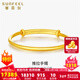賽菲爾黃金手鐲女足金實(shí)心經(jīng)典推拉式圓棍光面素圈手環(huán)簡(jiǎn)約大氣 約13.17克【空心款】